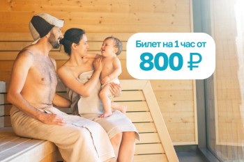 Счастливый вторник